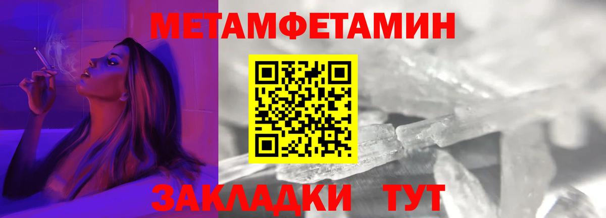 Городец  АМФЕТАМИН  Вход с VPN  Amphetamine 98% 