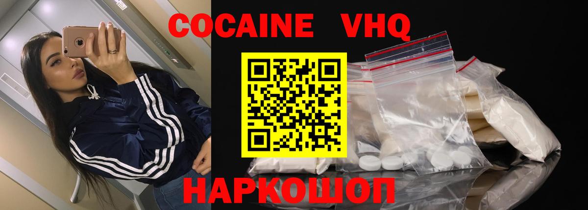 Кокаин Боливия Городец