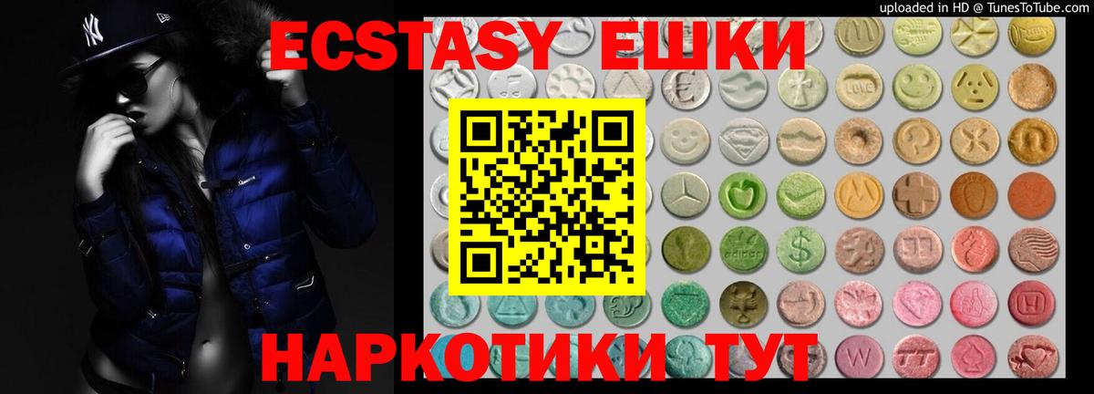 ЭКСТАЗИ бентли  Вход с VPN  Городец  ЭКСТАЗИ Дубай 