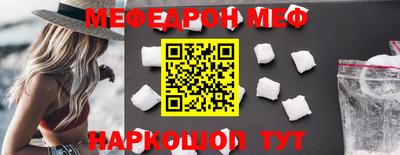 МДМА Лесосибирск