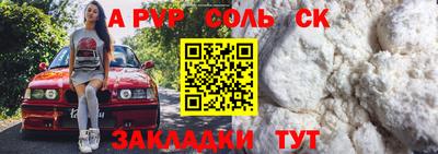 МДМА Лесосибирск