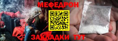 jwh Ливны