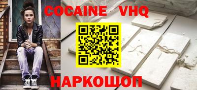 гашишное масло Ликино-Дулёво