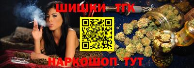 гашишное масло Ликино-Дулёво