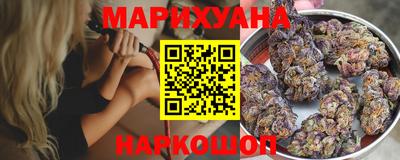 гашишное масло Ликино-Дулёво