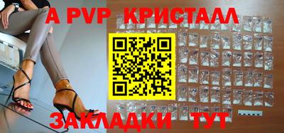 jwh Ливны