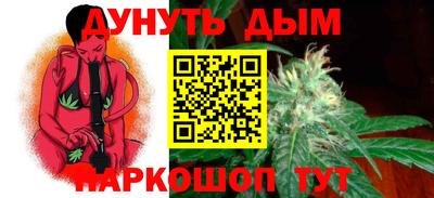 гашишное масло Ликино-Дулёво