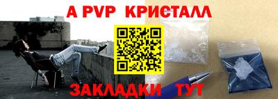 МДМА Лесосибирск