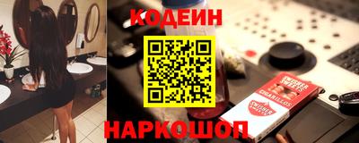 гашишное масло Ликино-Дулёво