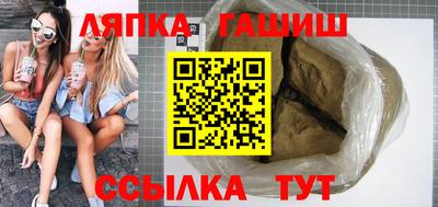 гашишное масло Ликино-Дулёво