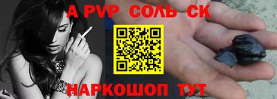 jwh Ливны