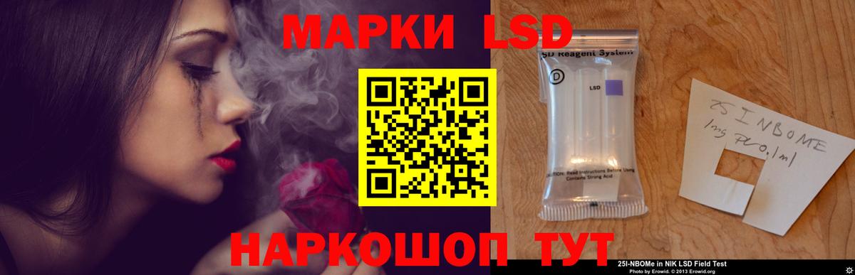 Лсд 25 экстази ecstasy Городец