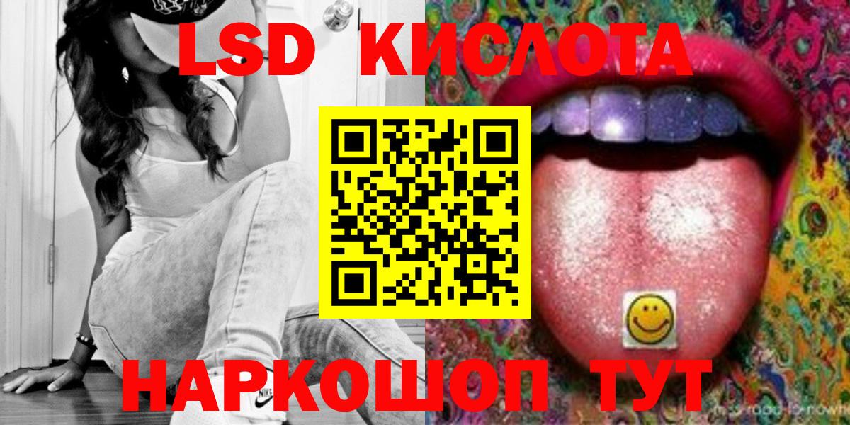 Городец  Лсд 25 экстази ecstasy  Лсд 25 экстази кислота  Лсд 25 экстази  Вход с VPN 