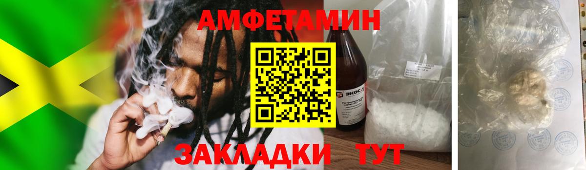 Метамфетамин Methamphetamine  Метамфетамин Methamphetamine  Городец  Вход с VPN 