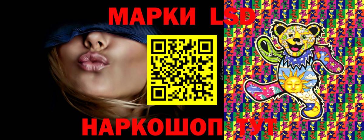 Марки N-bome  Марки NBOMe 1500мкг  Вход с VPN  Городец 