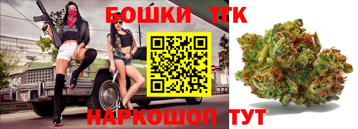 Городец  Шишки марихуана гибрид  Вход с VPN  Каннабис AK-47  Канабис гибрид 